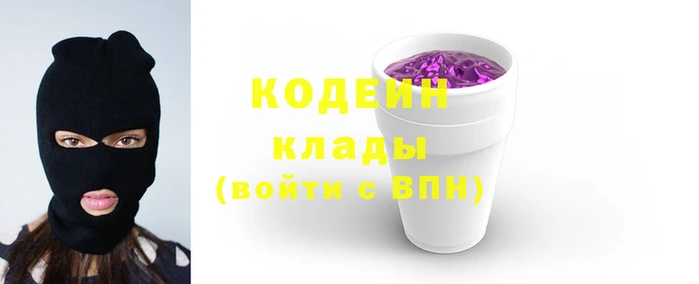 кристаллы Верея