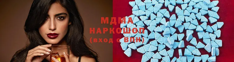 MDMA VHQ  дарк нет наркотические препараты  Кисловодск 